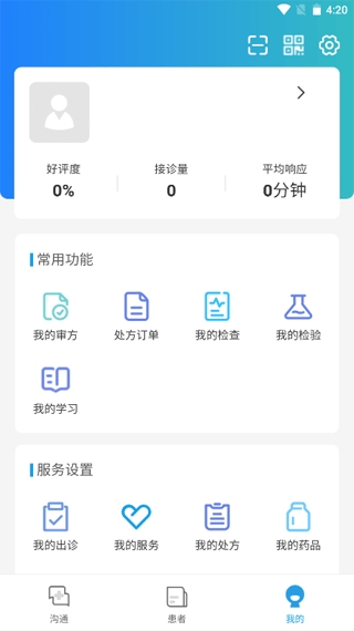 截图3
